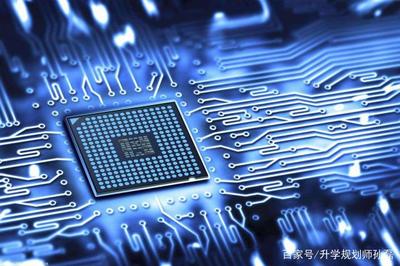 集成電路芯片 教育部認定的戰(zhàn)略新興專業(yè)與就業(yè)新藍海